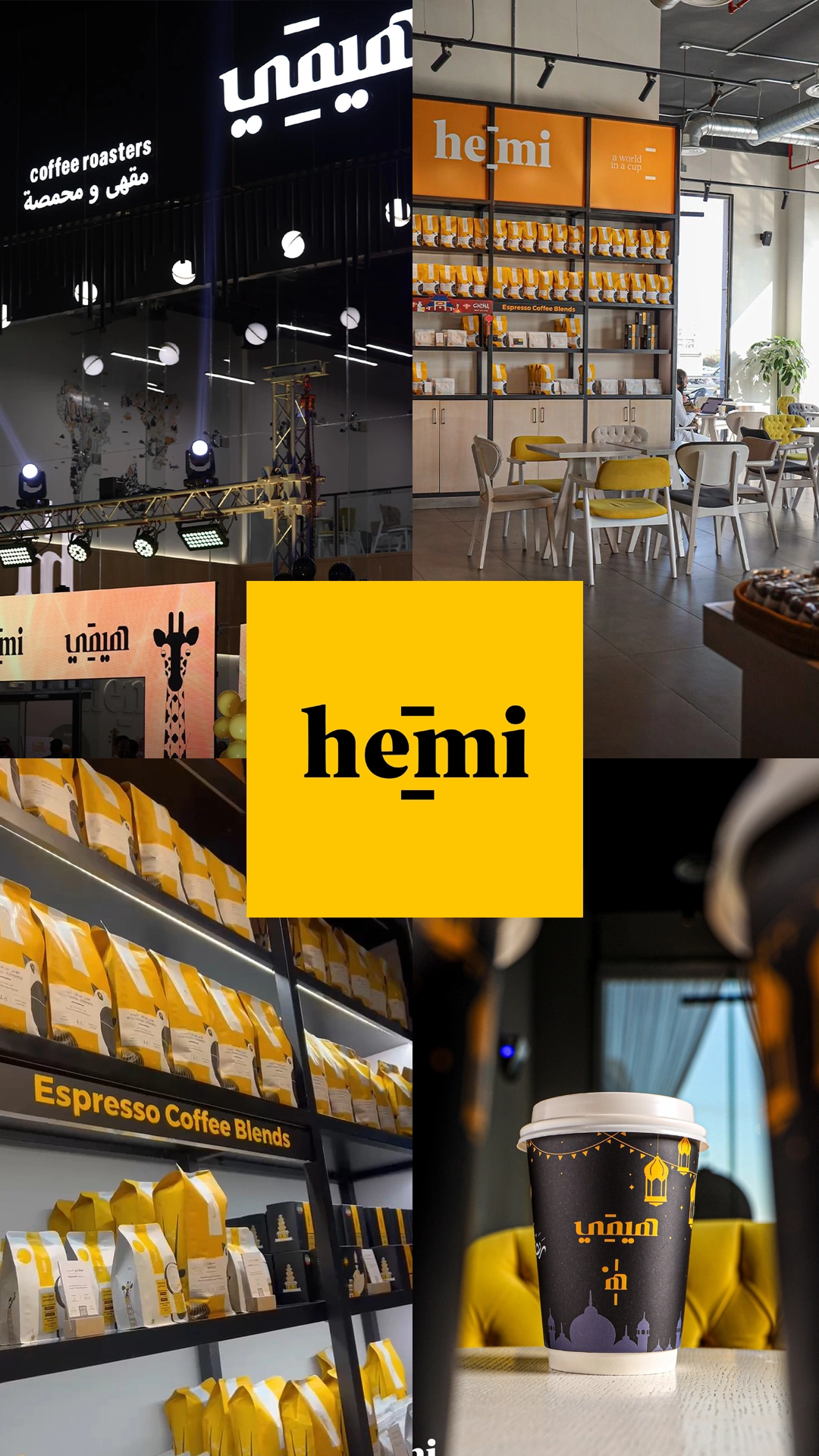 Hemi Coffee